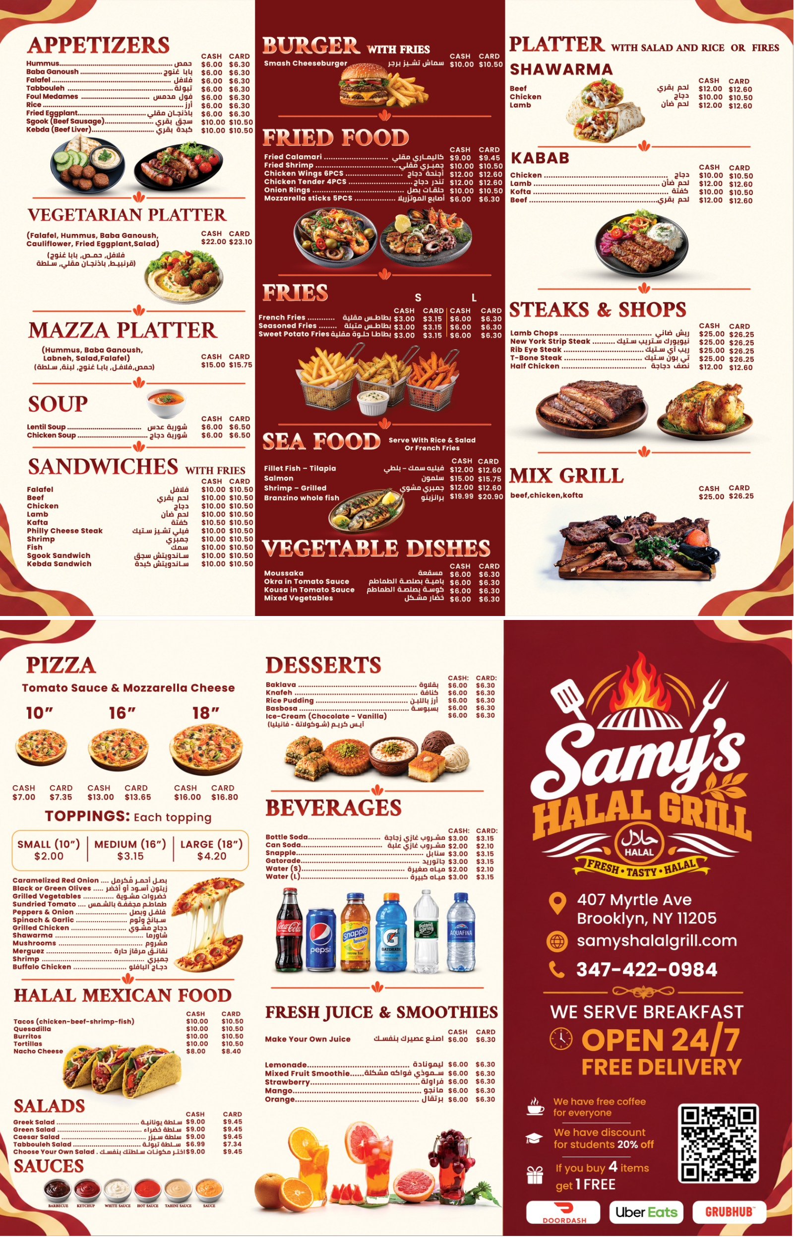 Samy's Halal Grill full menu
